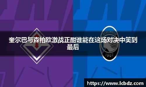 bwin必赢平台