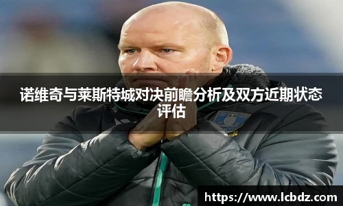 bwin必赢平台